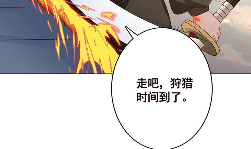 第124话 以势破力 第27页