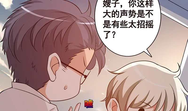 第124话 以势破力 第29页