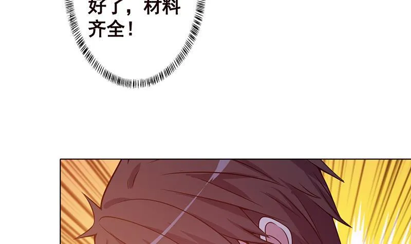 第124话 以势破力 第49页
