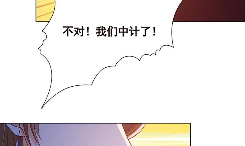 第124话 以势破力 第51页