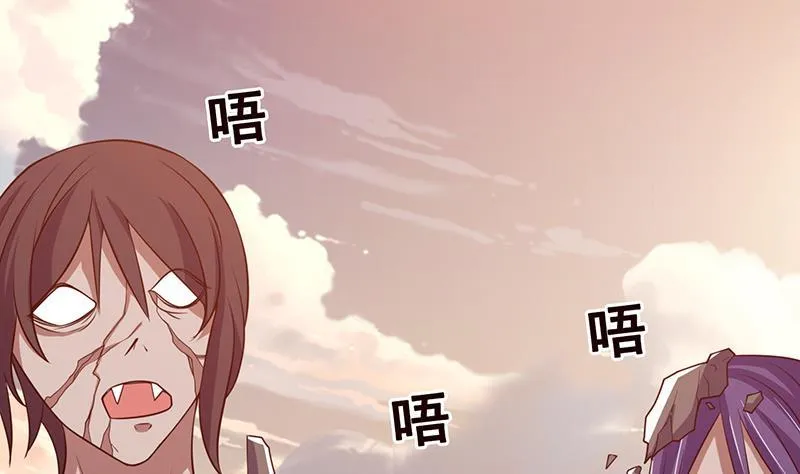 第124话 以势破力 第54页