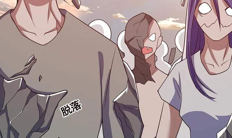 第124话 以势破力 第55页