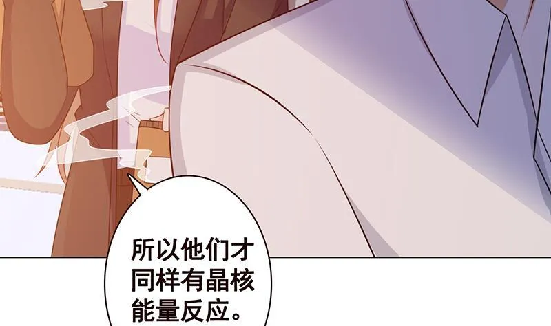 第124话 以势破力 第62页