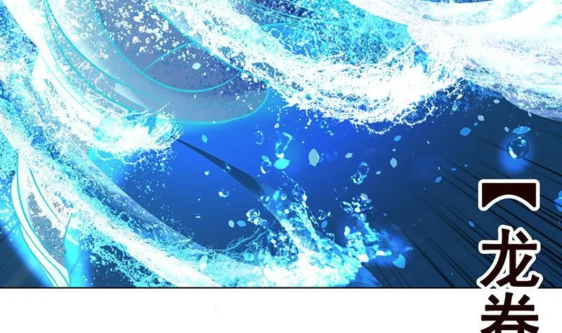 第125话 爆炸就是艺术 第13页
