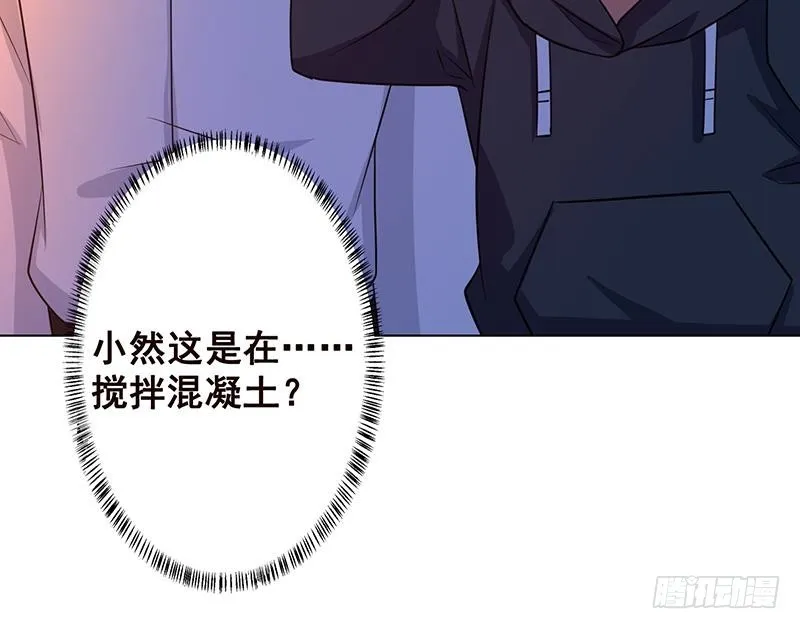 第125话 爆炸就是艺术 第16页
