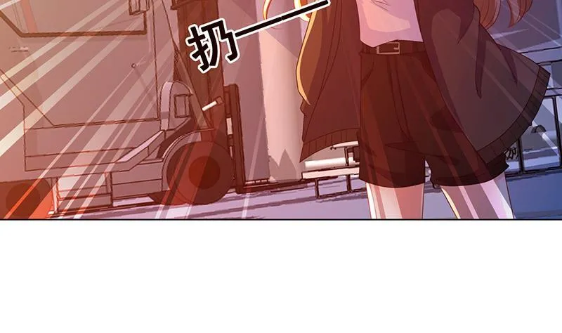 第125话 爆炸就是艺术 第23页