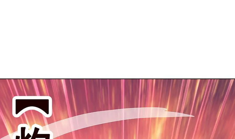 第125话 爆炸就是艺术 第32页