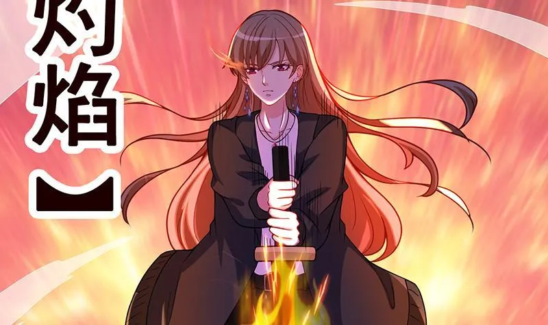 第125话 爆炸就是艺术 第33页