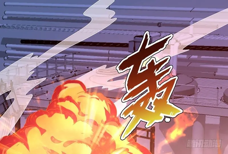 第125话 爆炸就是艺术 第44页