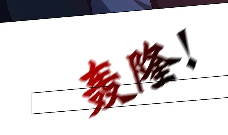 第125话 爆炸就是艺术 第51页
