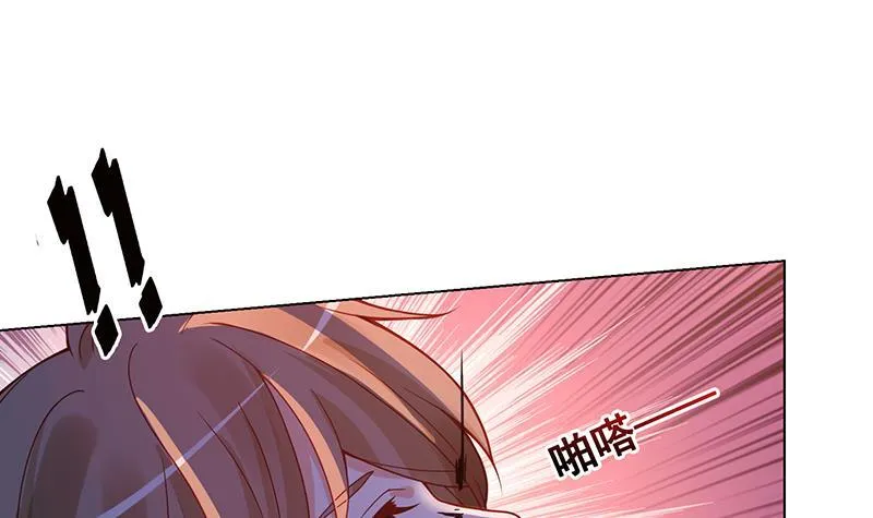 第125话 爆炸就是艺术 第52页