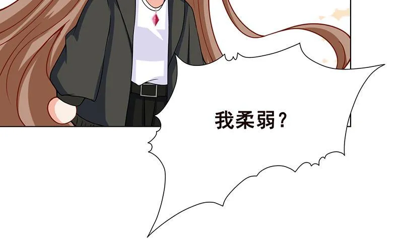 第125话 爆炸就是艺术 第61页