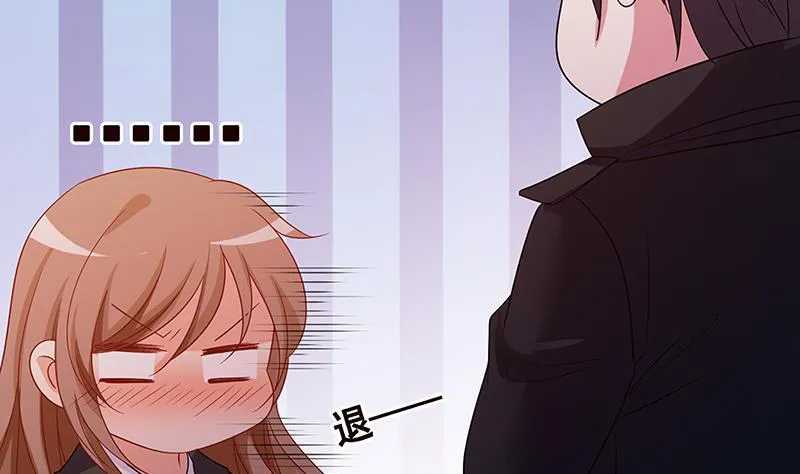 第125话 爆炸就是艺术 第66页