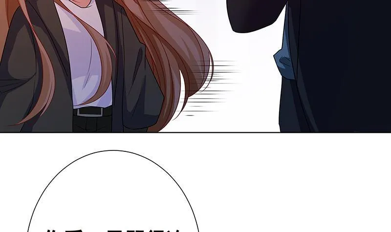 第125话 爆炸就是艺术 第67页