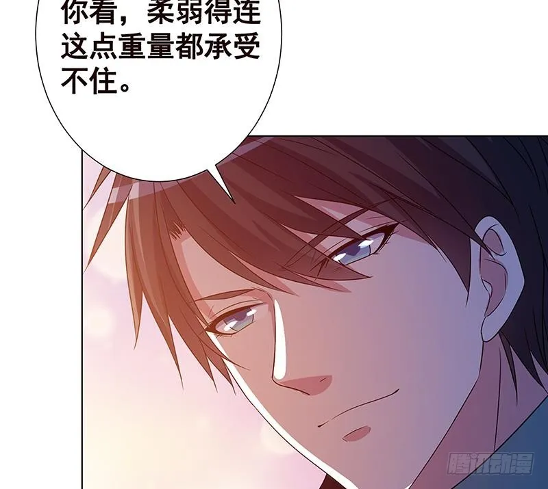 第125话 爆炸就是艺术 第68页