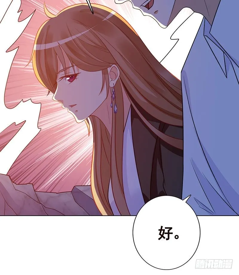 第126话 三阶丧尸 第17页