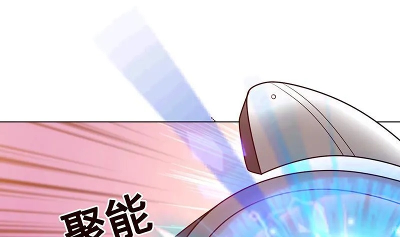 第126话 三阶丧尸 第18页
