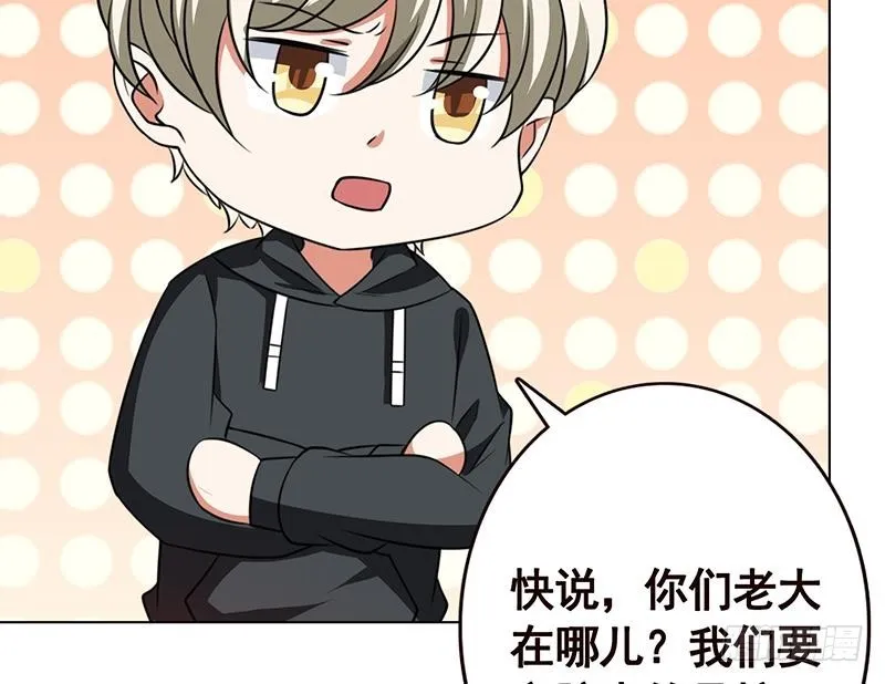 第126话 三阶丧尸 第30页