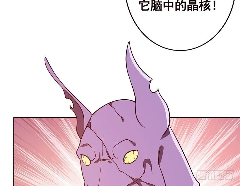 第126话 三阶丧尸 第31页