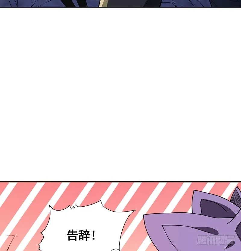 第126话 三阶丧尸 第46页