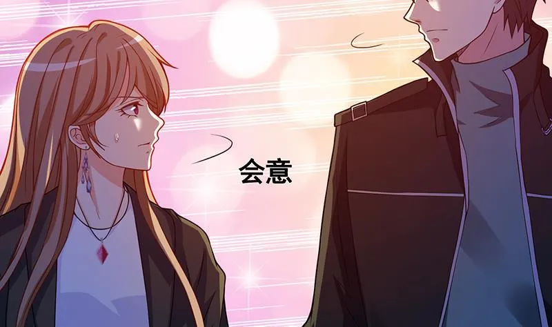 第126话 三阶丧尸 第54页