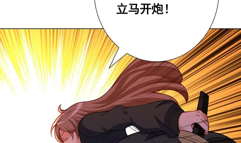 第126话 三阶丧尸 第56页