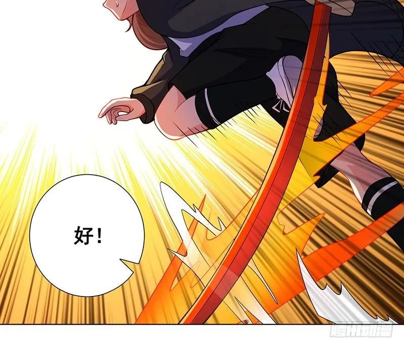 第126话 三阶丧尸 第57页