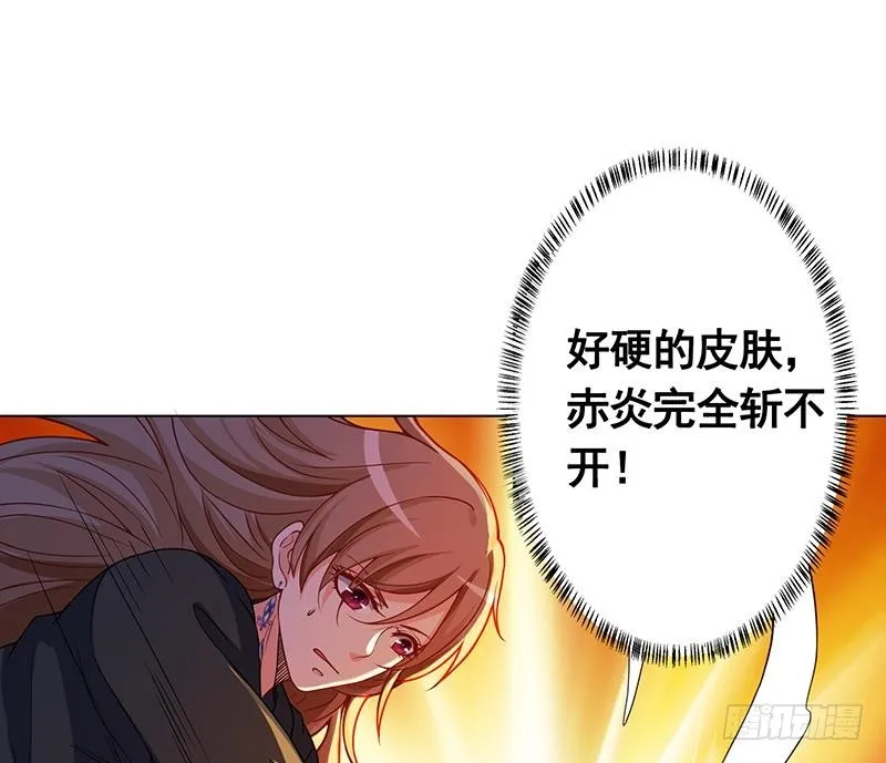 第126话 三阶丧尸 第58页