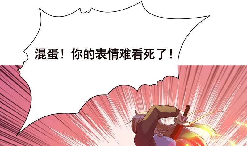 第128话 我的人你也敢动 第16页
