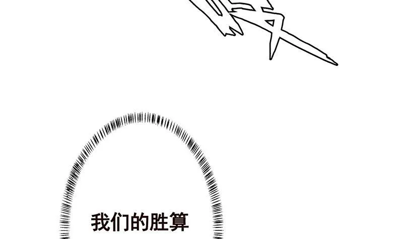 第128话 我的人你也敢动 第22页