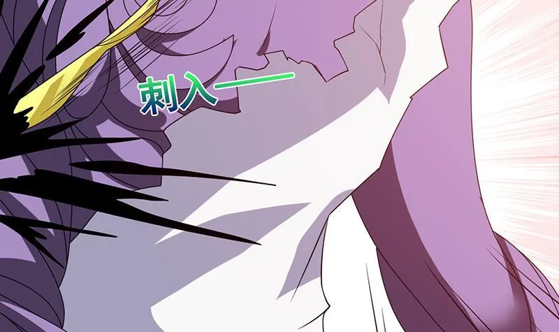 第128话 我的人你也敢动 第25页