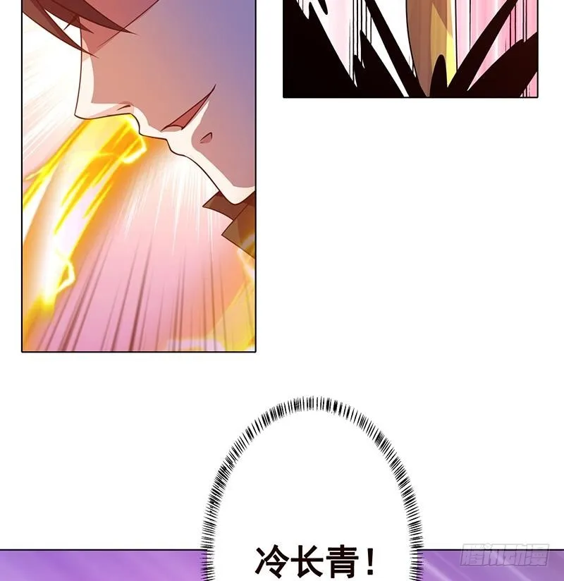 第128话 我的人你也敢动 第29页