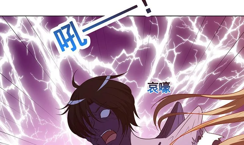 第128话 我的人你也敢动 第37页