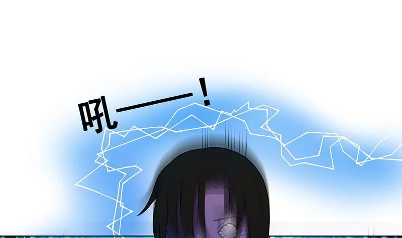 第127话 向我开炮 第14页