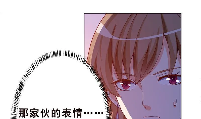 第127话 向我开炮 第24页