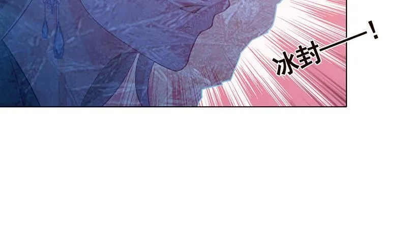 第127话 向我开炮 第36页
