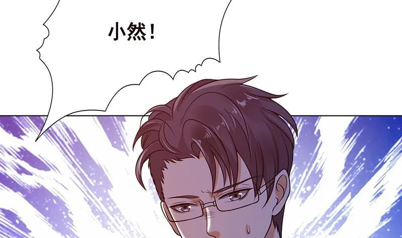 第127话 向我开炮 第40页