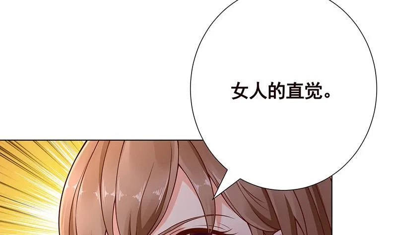 第129话 你们都得死 第6页