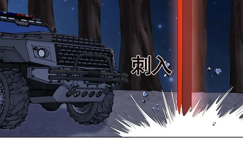 第129话 你们都得死 第26页