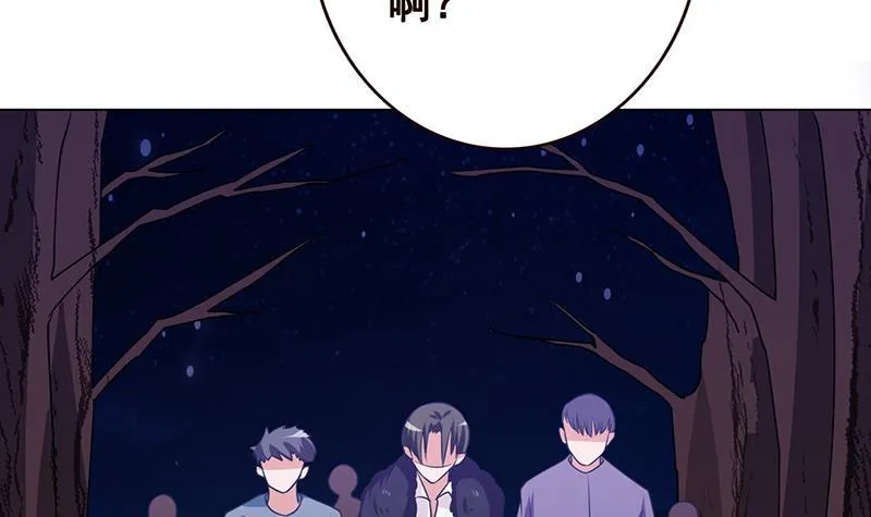 第129话 你们都得死 第41页