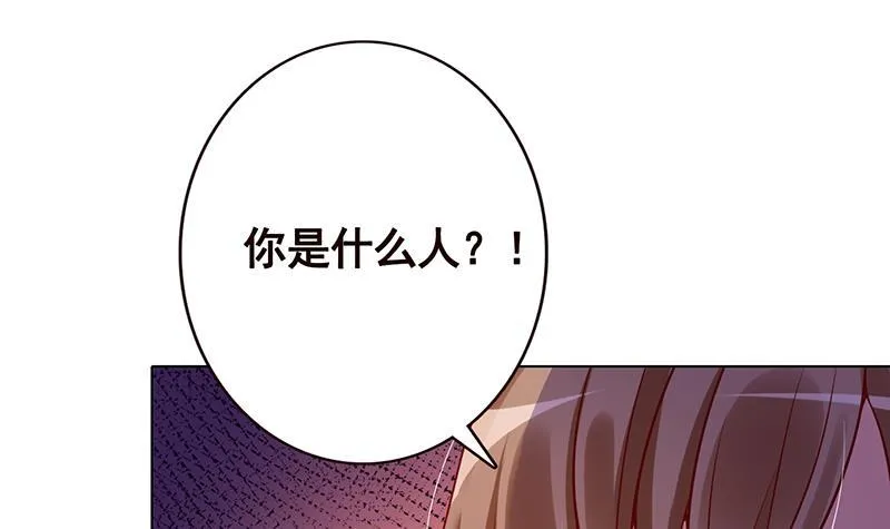 第129话 你们都得死 第44页