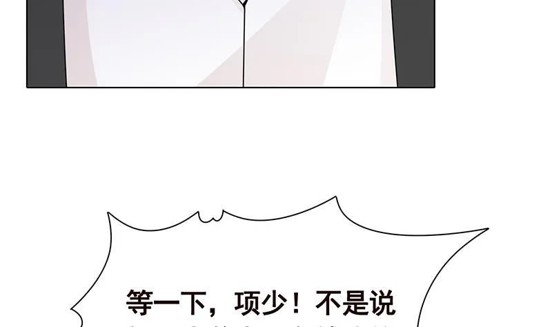 第129话 你们都得死 第54页