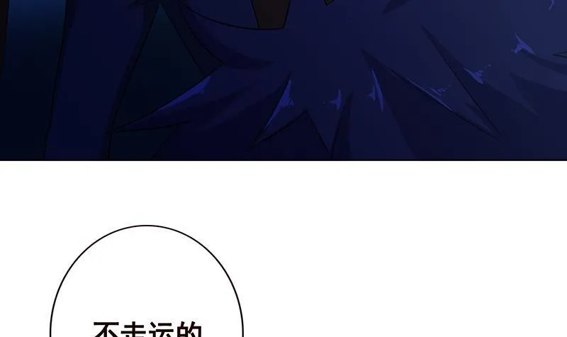 第130话 大开杀戒 第5页