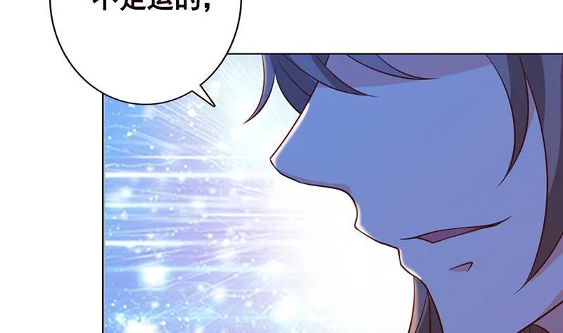 第130话 大开杀戒 第6页
