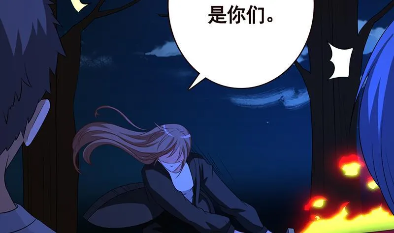 第130话 大开杀戒 第9页