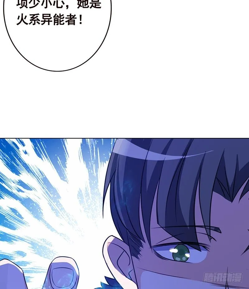 第130话 大开杀戒 第16页