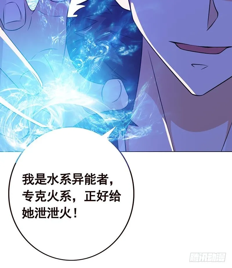 第130话 大开杀戒 第17页