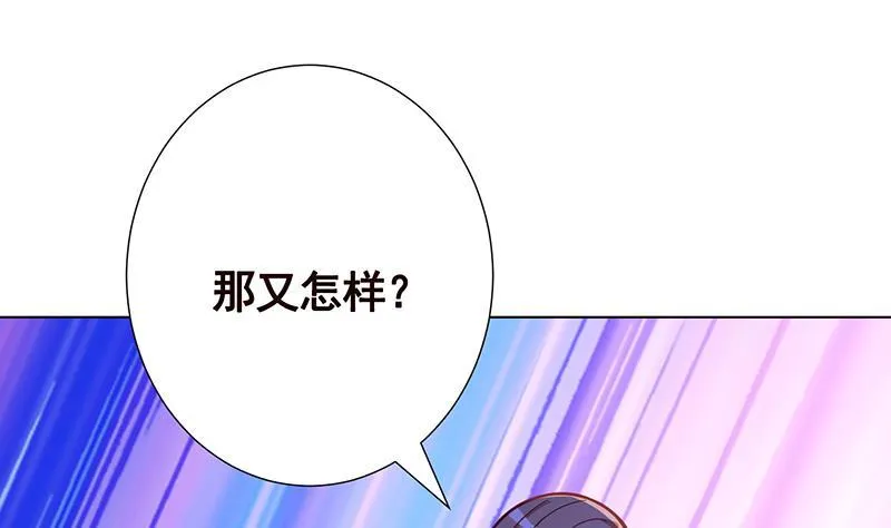第130话 大开杀戒 第33页