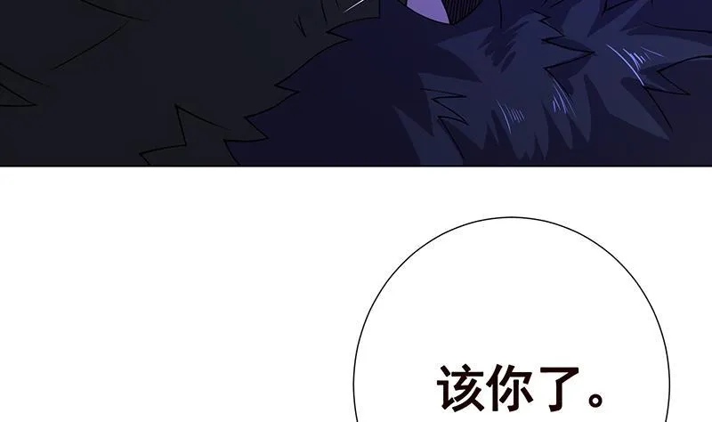 第130话 大开杀戒 第36页