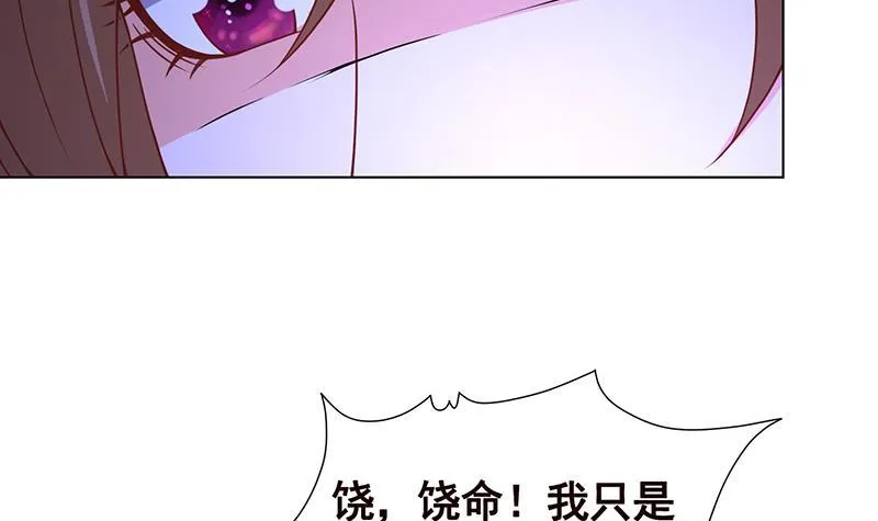 第130话 大开杀戒 第38页
